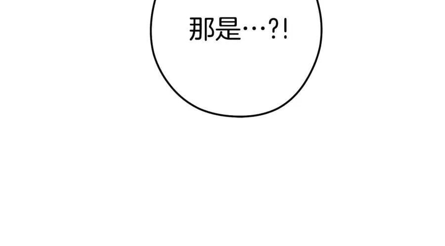 第198话 邀请函启动178