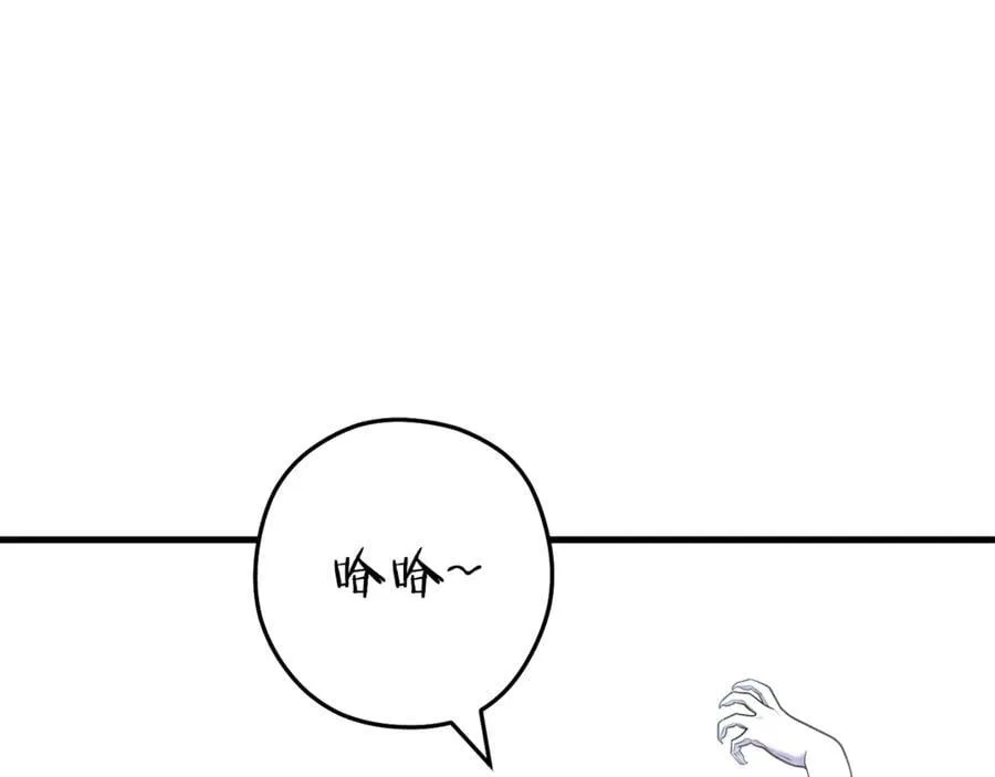 第210话 诅咒153