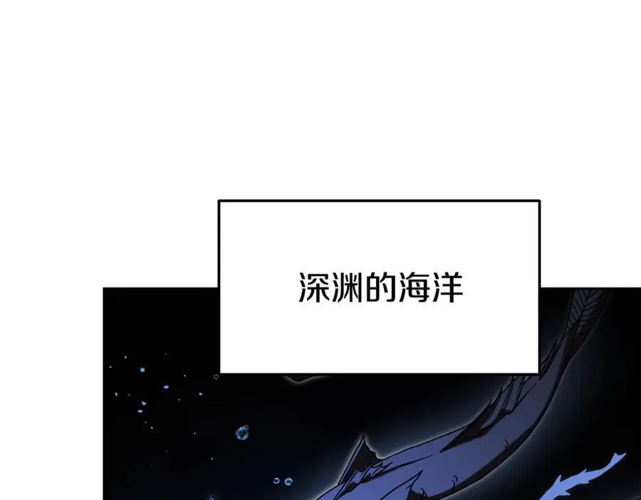 第198话 邀请函启动138