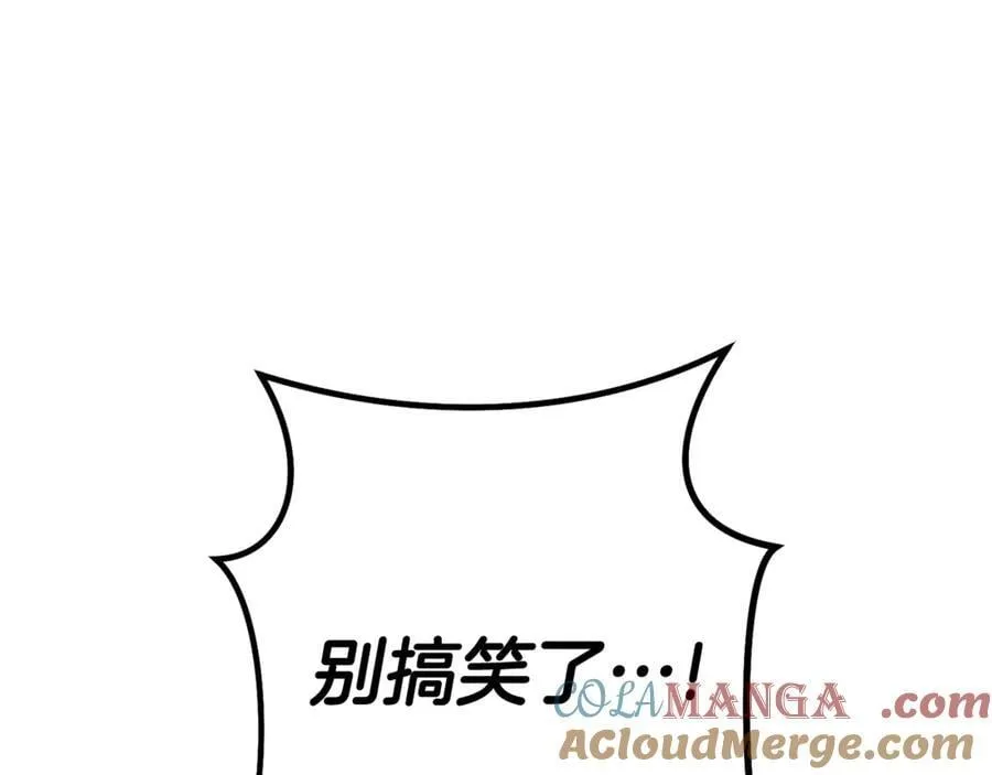 第212话 森林种族216