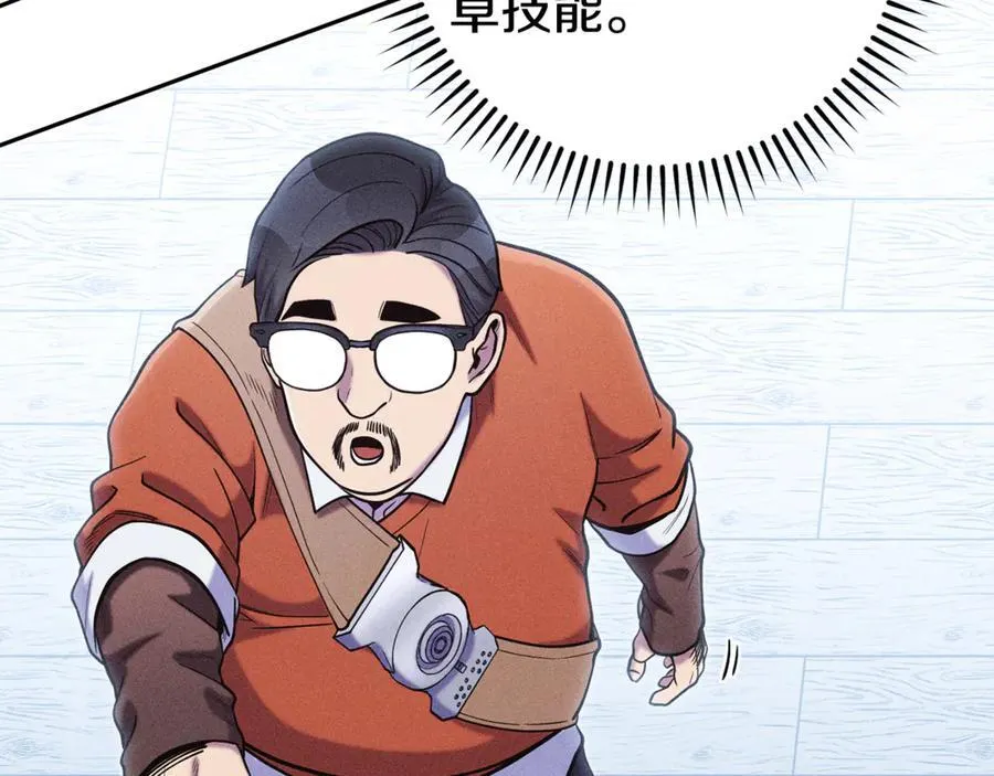 第214话 升级171