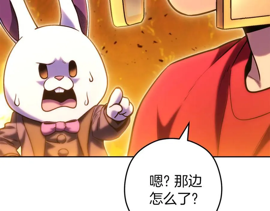 第219话 燃烧森林163