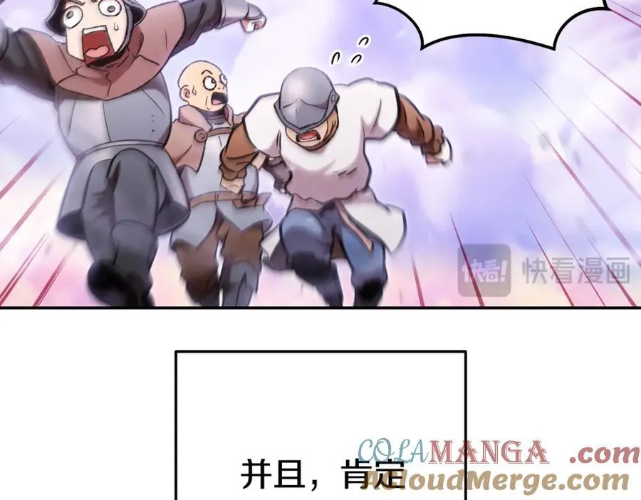 第206话 试验成功220