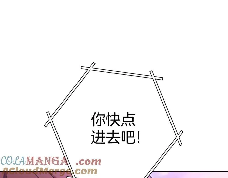 第198话 邀请函启动236