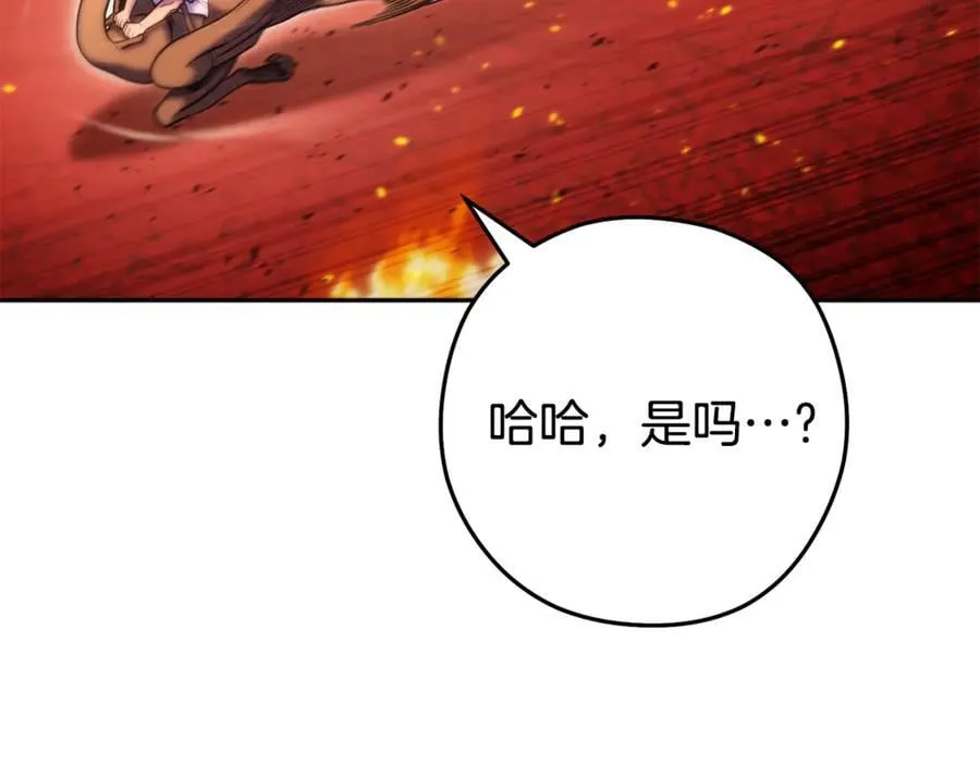 第224话 前往遗址15