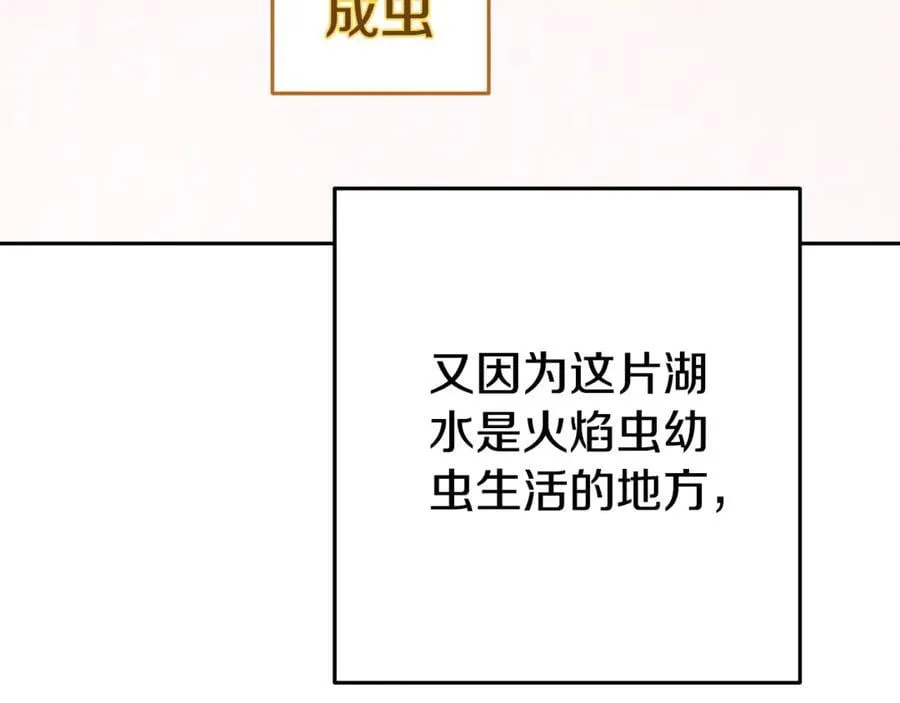 第224话 前往遗址226