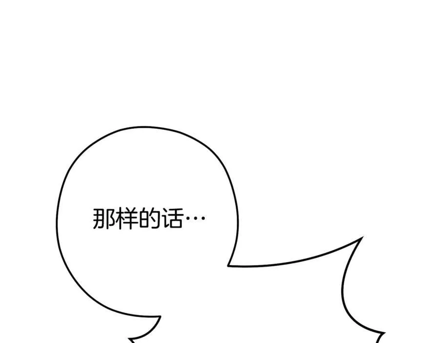 第200话 大战小章鱼53
