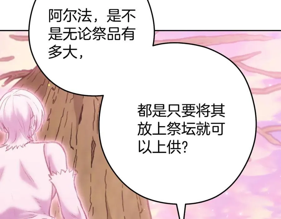 第217话 援军到来65