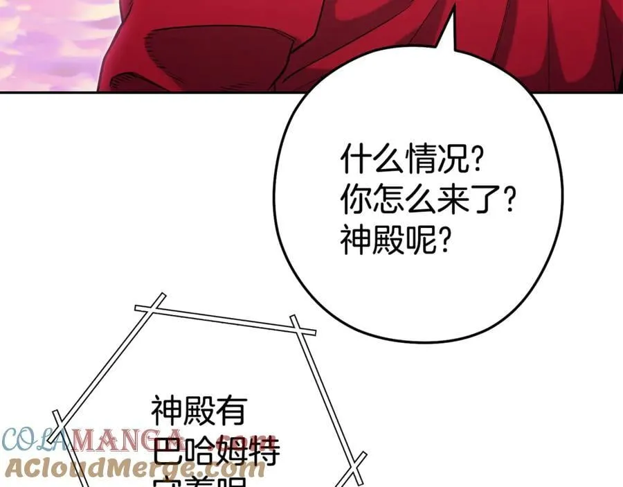 第217话 援军到来192