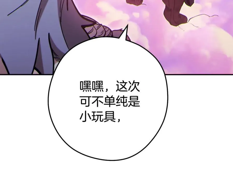第202话 二代土魔像222