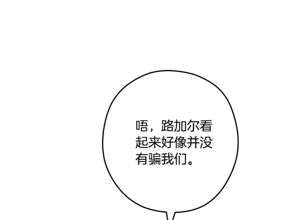 第224话 前往遗址77