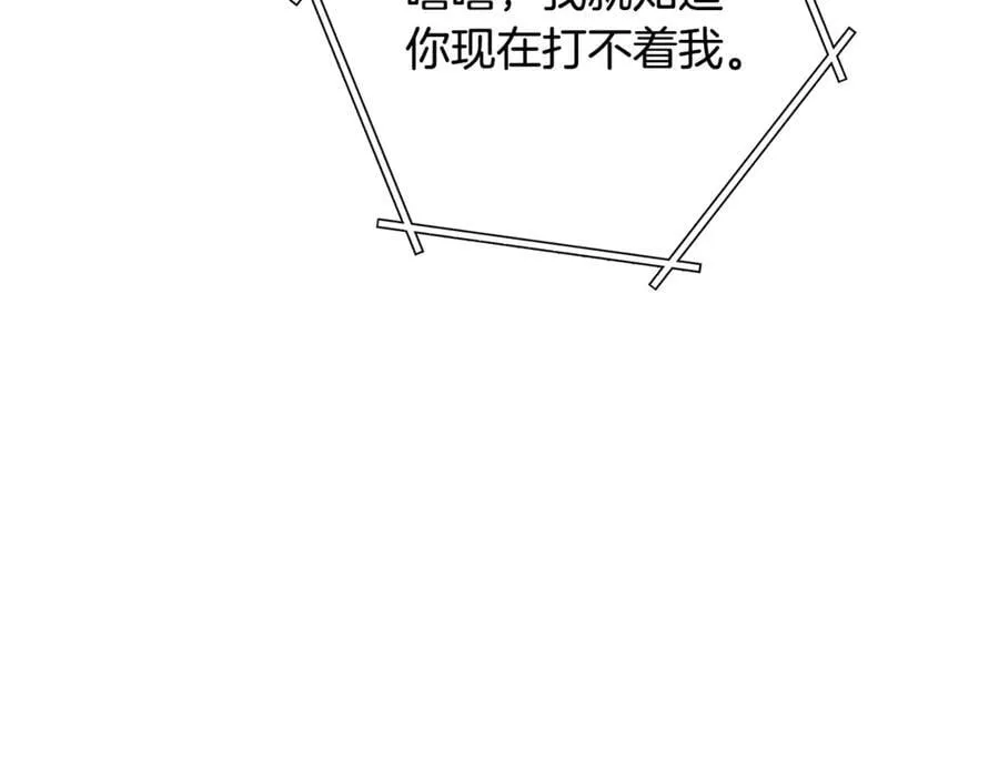 第226话 让你看看我的底气210