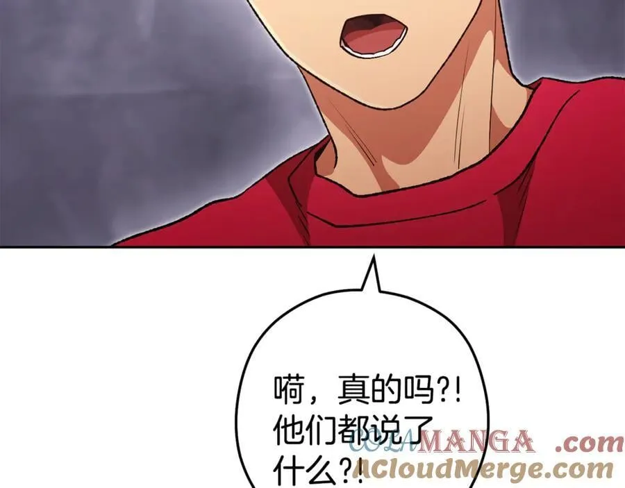 第194话 第五座神殿48