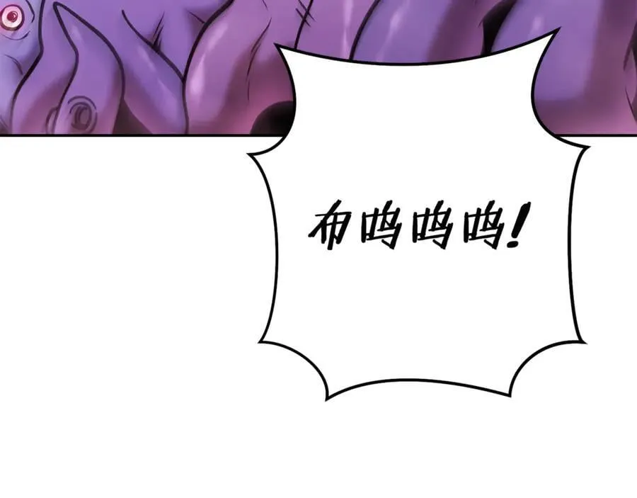 第206话 试验成功50