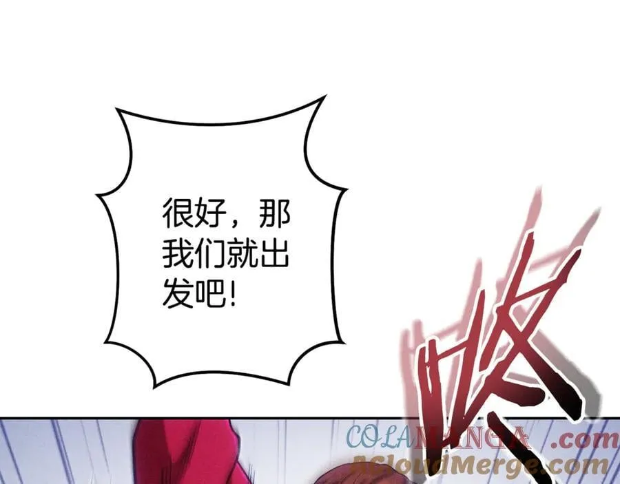 第211话 章鱼列车144