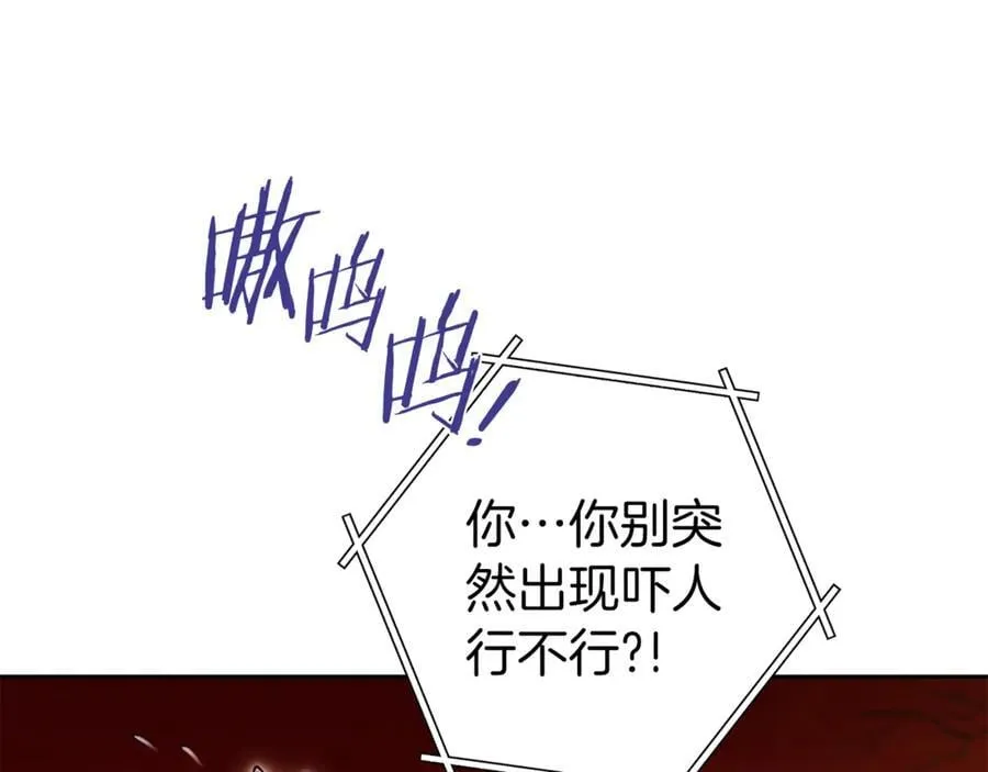 第221话 收服影子猫158