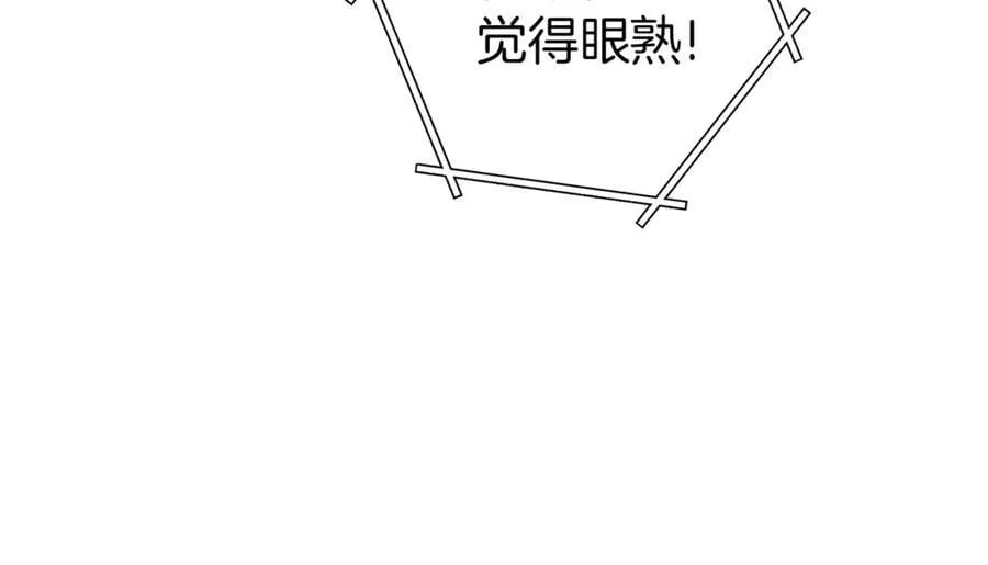 第222话 圈养火怪230