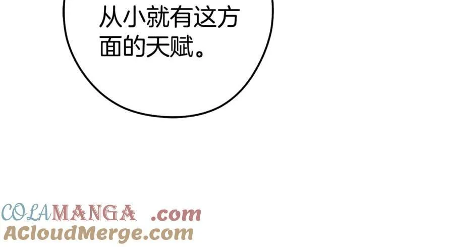 第205话 复制咒语书152