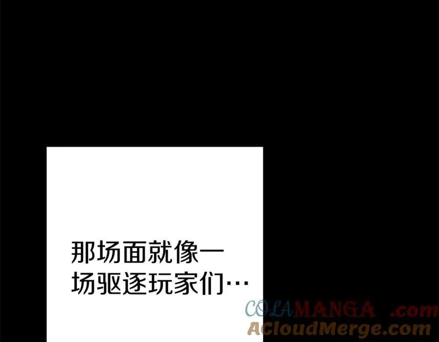 第221话 收服影子猫224