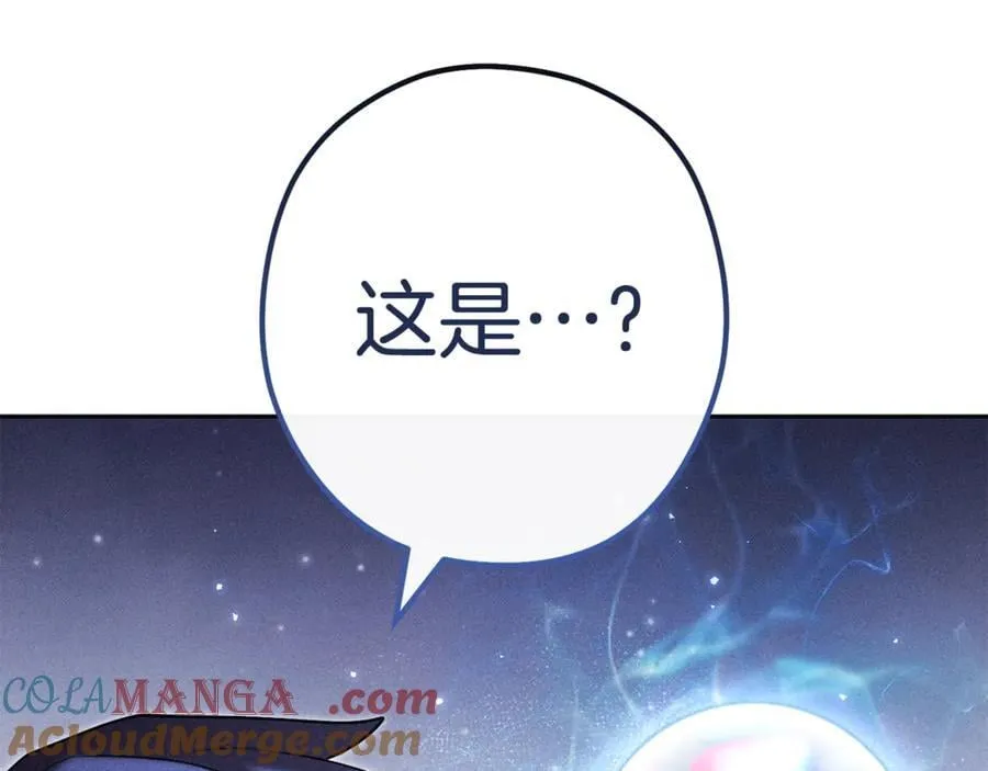 第213话 寻找玩家260