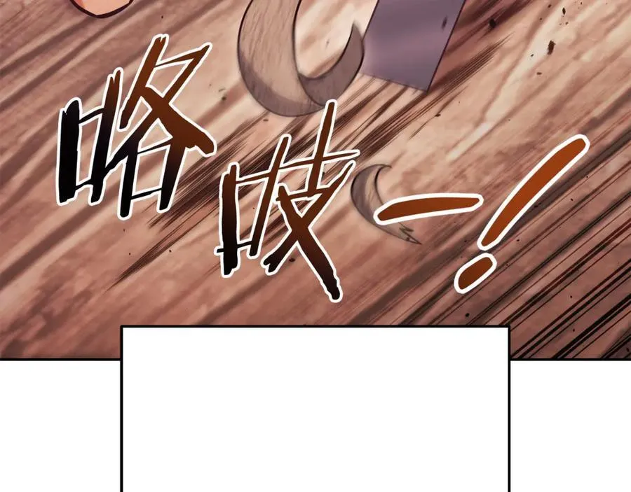 第205话 复制咒语书79