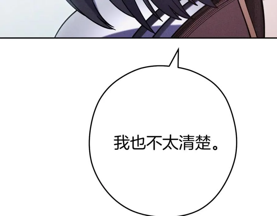 第212话 森林种族113
