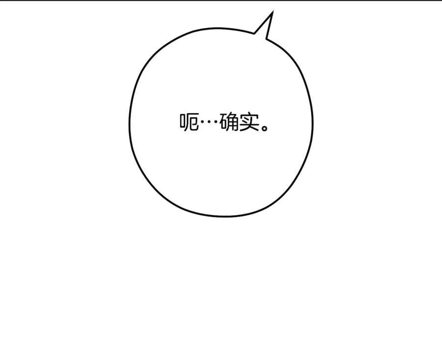 第227话 你也喂了253