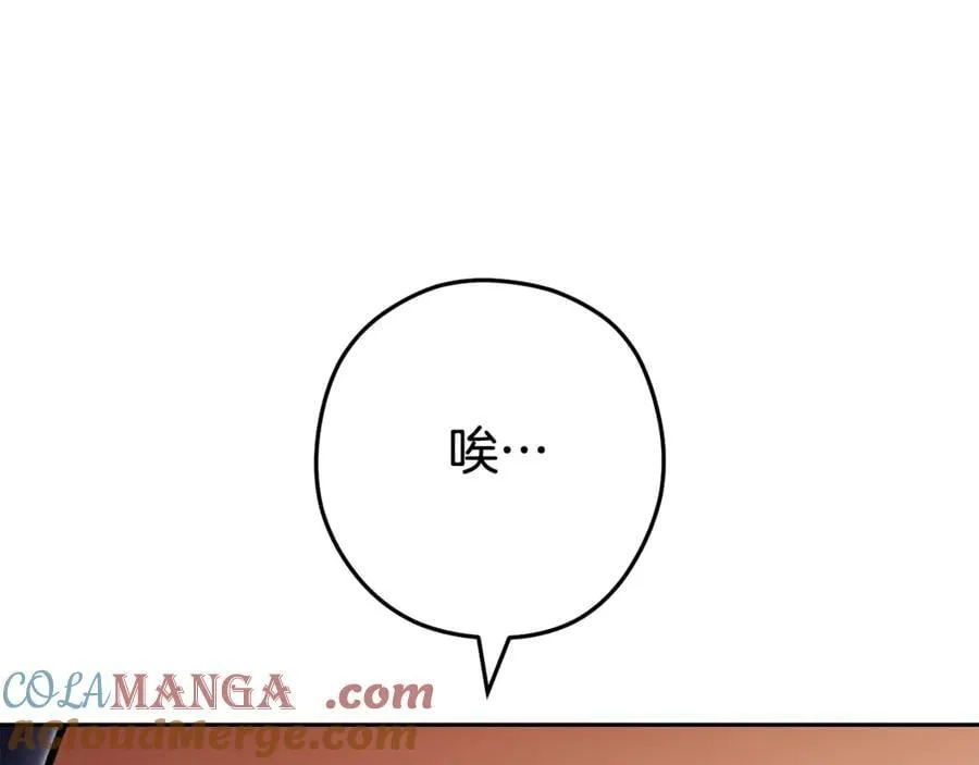 第194话 第五座神殿232