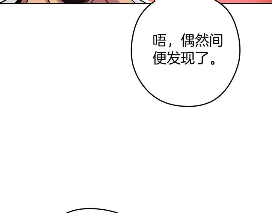 第224话 前往遗址178