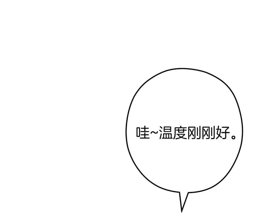 第223话 美味火怪肉35