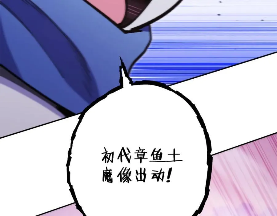 第215话 砍掉世界树186
