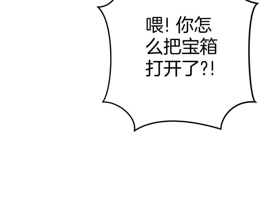 第201话 达成成就79