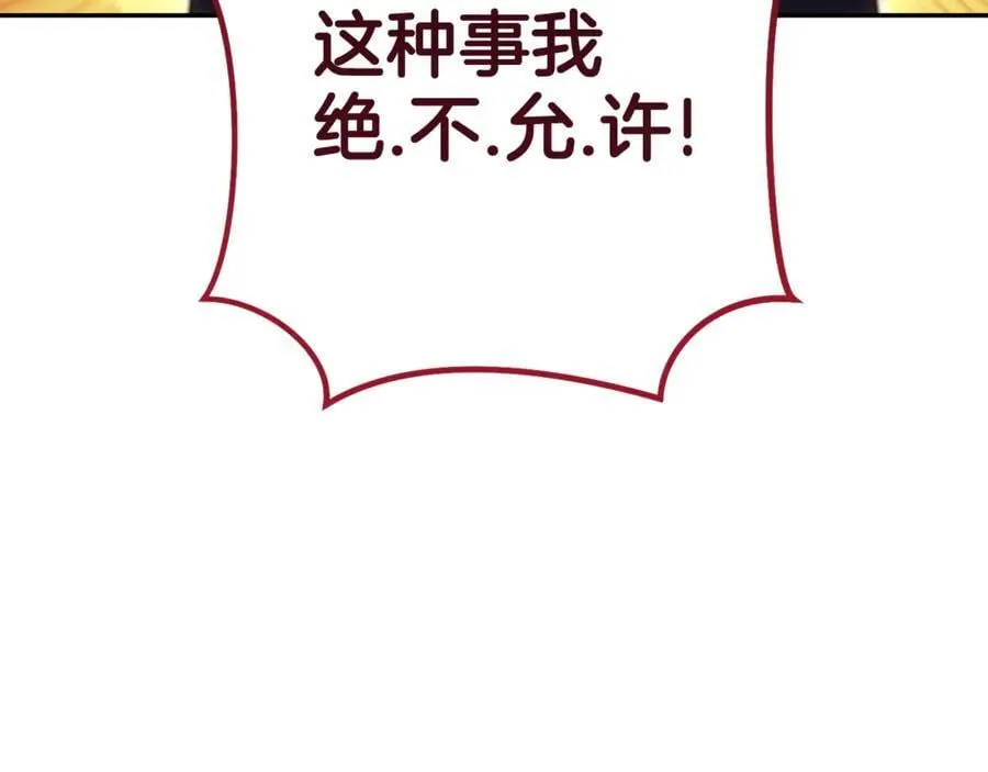 第213话 寻找玩家49