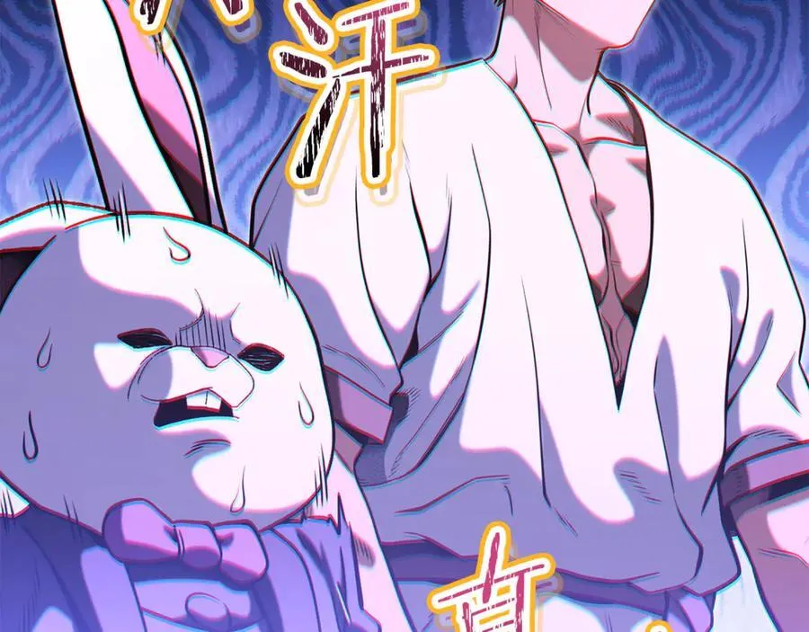 第228话 它们居然长翅膀了182