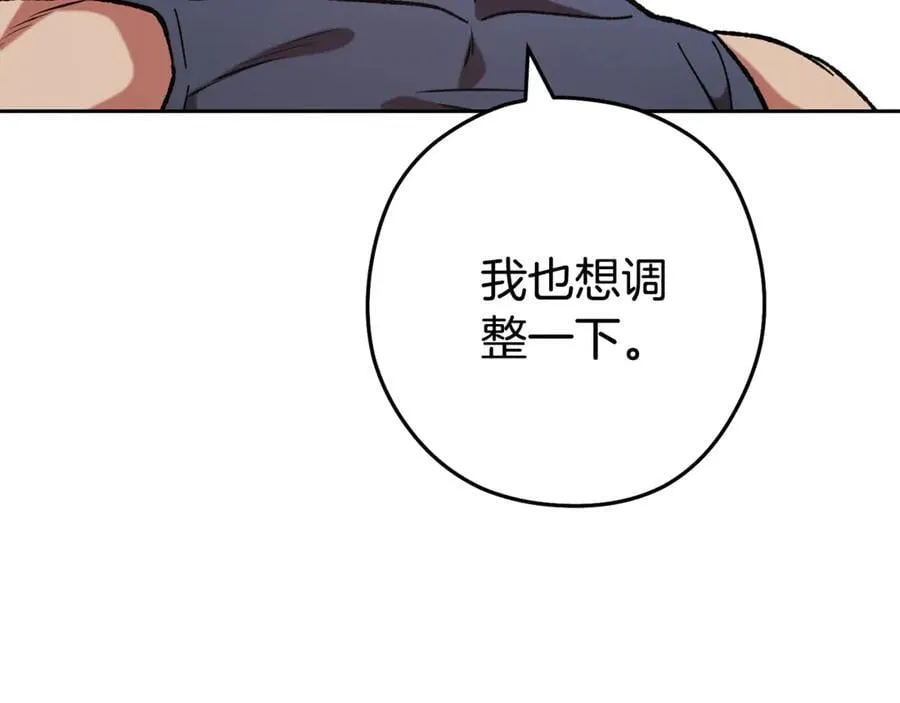 第195话 众人会和123