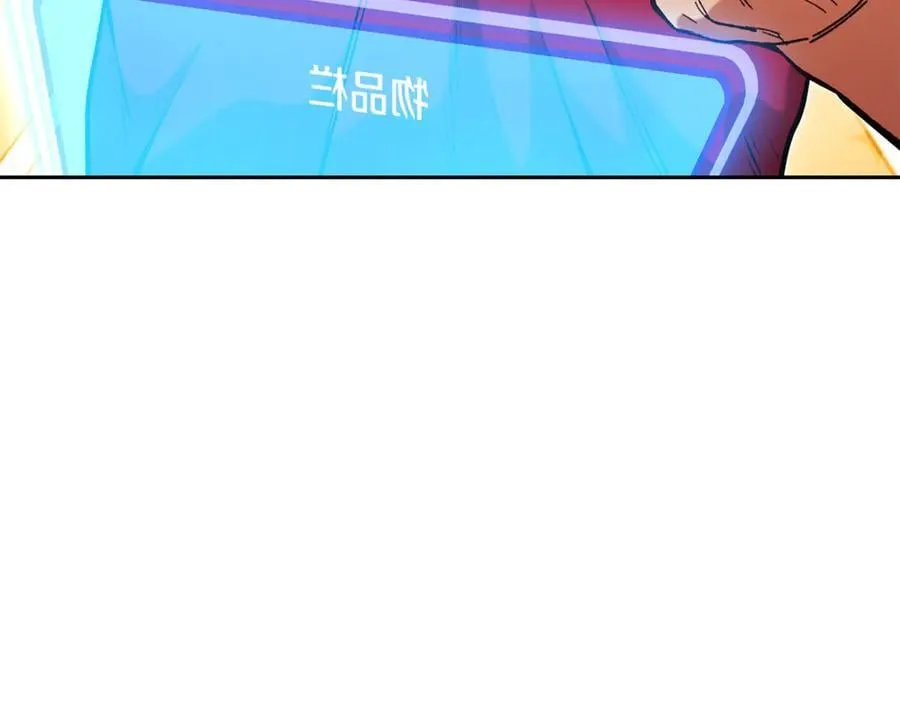 第205话 复制咒语书6