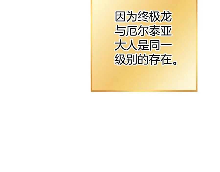 第196话 新的香辛料81