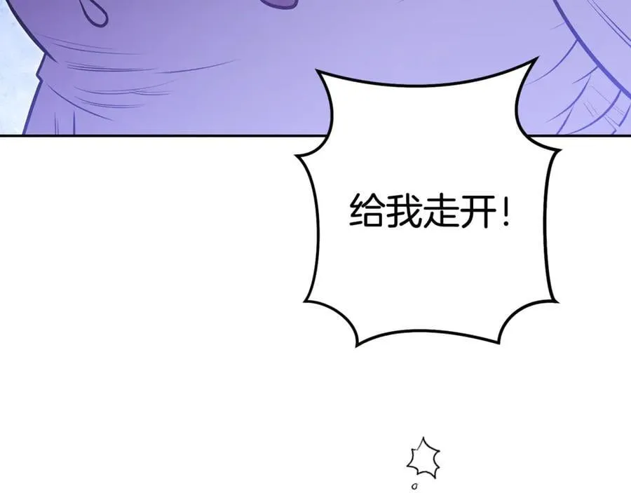第227话 你也喂了238
