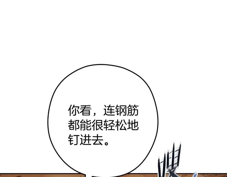 第195话 众人会和73