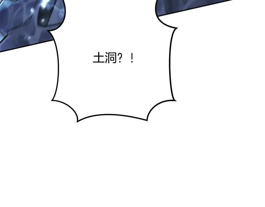 第227话 你也喂了155