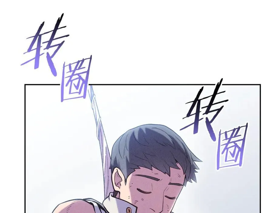 第213话 寻找玩家114