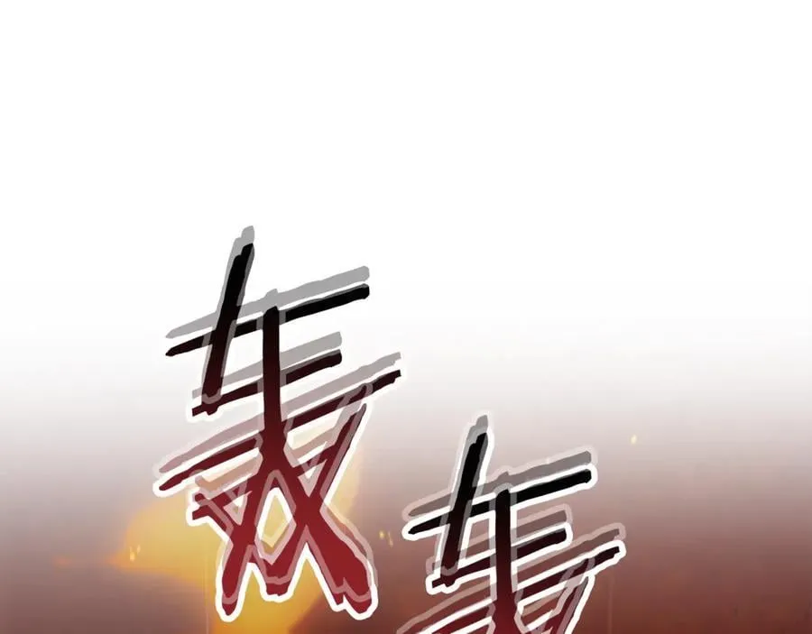 第227话 你也喂了17