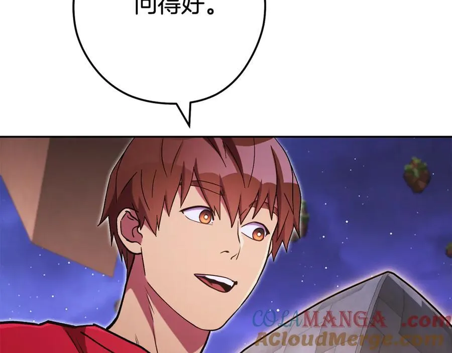 第197话 孔明灯188