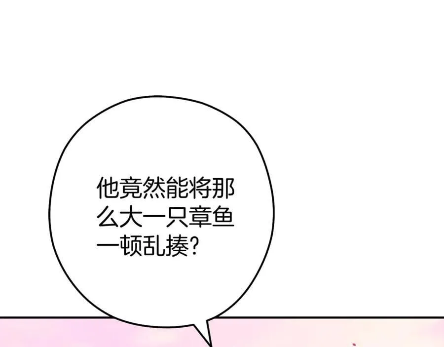 第203话 使命135