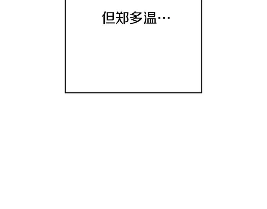 第208话 世界树62