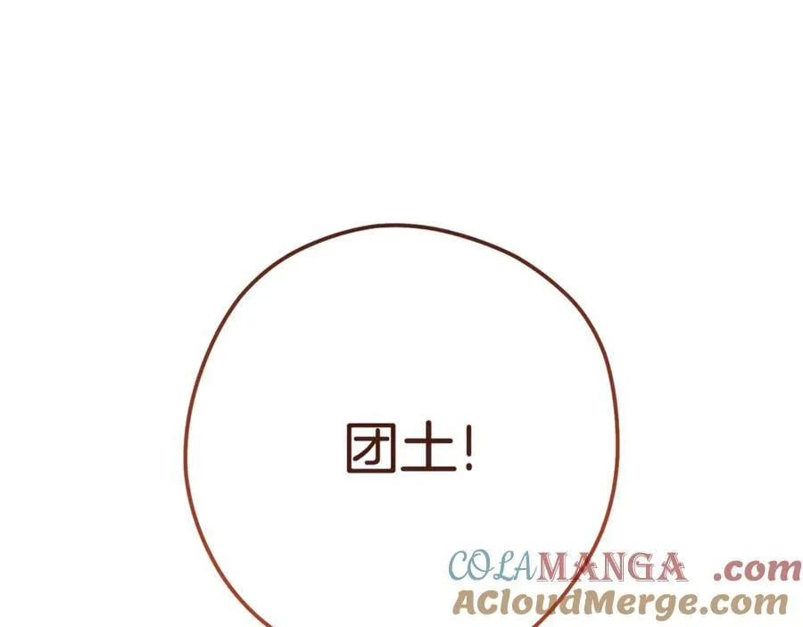 第199话 抵达天堂100