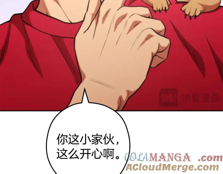 第199话 抵达天堂44