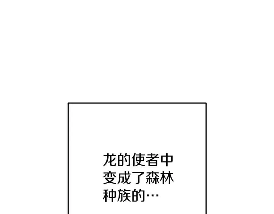 第213话 寻找玩家177