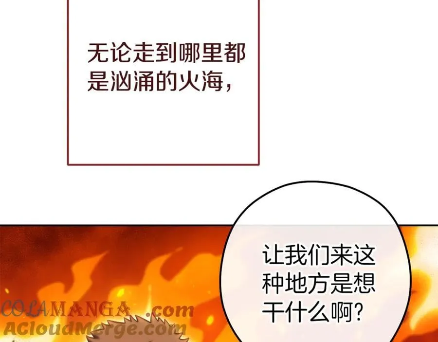 第220话 重塑框架200