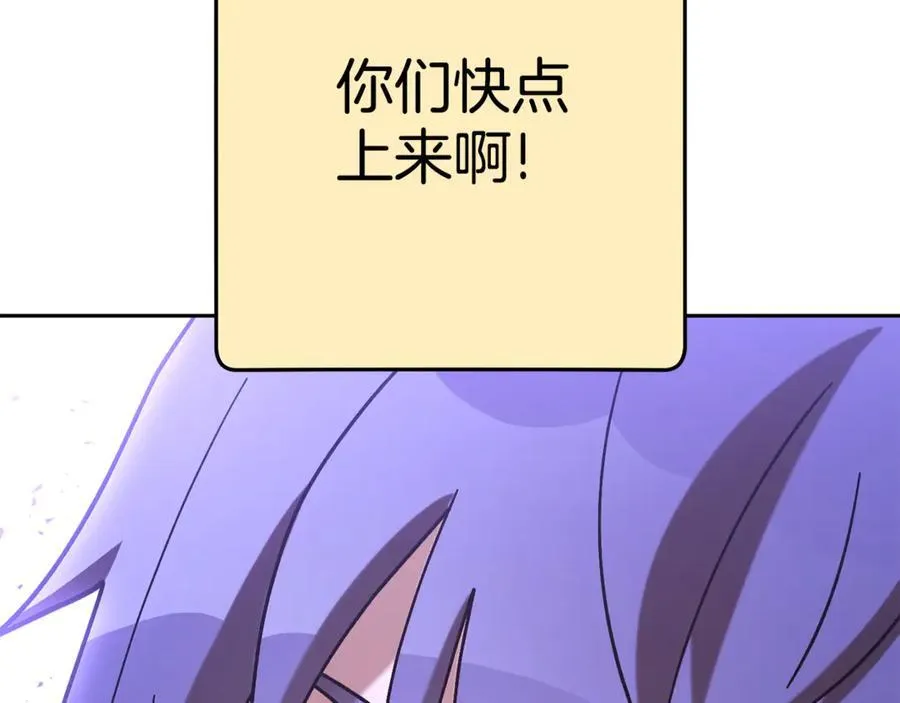 第194话 第五座神殿257